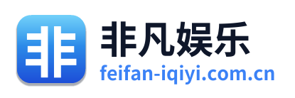 非凡娱乐